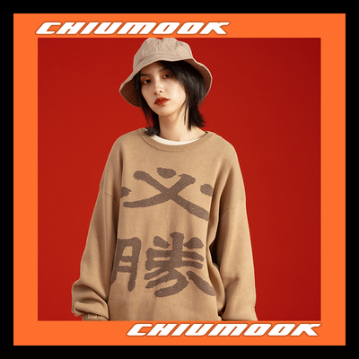 OSCILL 国门毛衣米黄色针织衫宽松