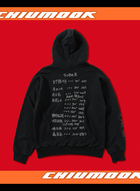 OSCILL 房价 冰岛绒 连帽印花刺绣加绒卫衣