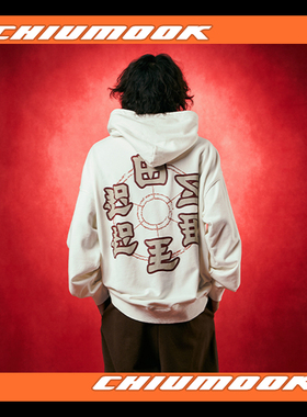 OSCILL  咒轮笔画字印花连帽卫衣