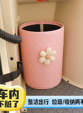 电动三轮车大容量收纳桶车载实用多功能储物装饰配件防水皮革桶