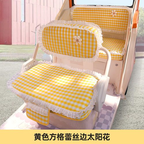 专用爱玛乐淘CA500MAXCA500Por电动三四轮车座套坐垫四季防晒坐垫