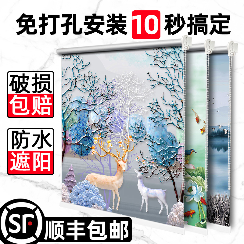 新款窗帘遮光免打孔卫生间厨房客厅卧室阳台升降百叶手拉式挂卷帘