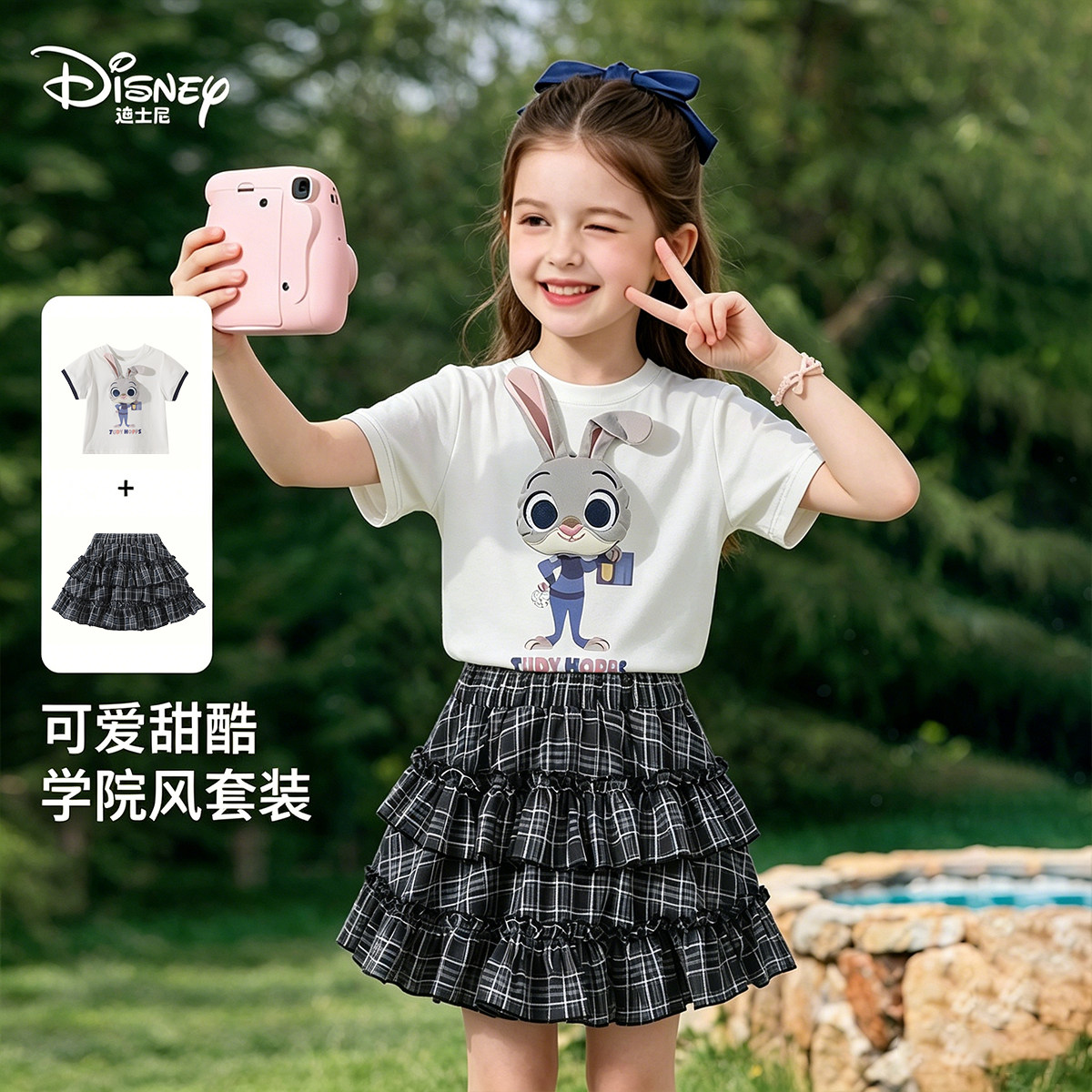 迪士尼朱迪女童夏季格子裙两件套