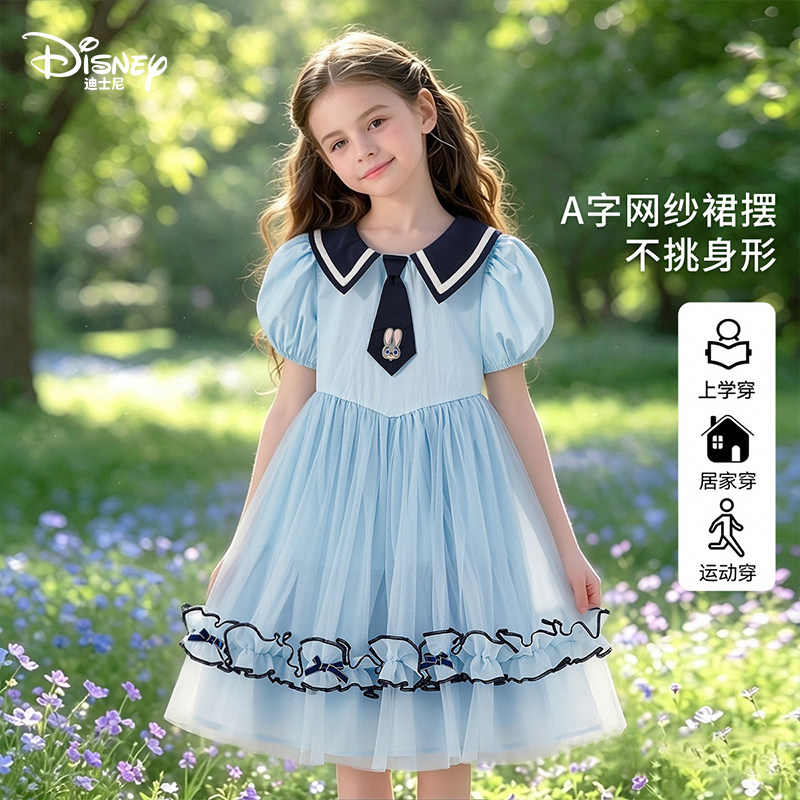 迪士尼朱迪女童夏季网纱公主裙