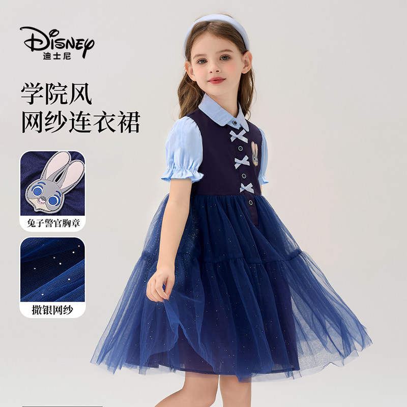 迪士尼女童学院风网纱公主裙