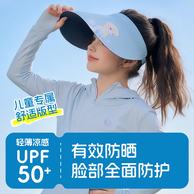 迪士尼儿童空顶防晒帽UPF50+