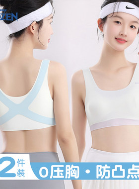 迪士尼女童发育期内衣小背心