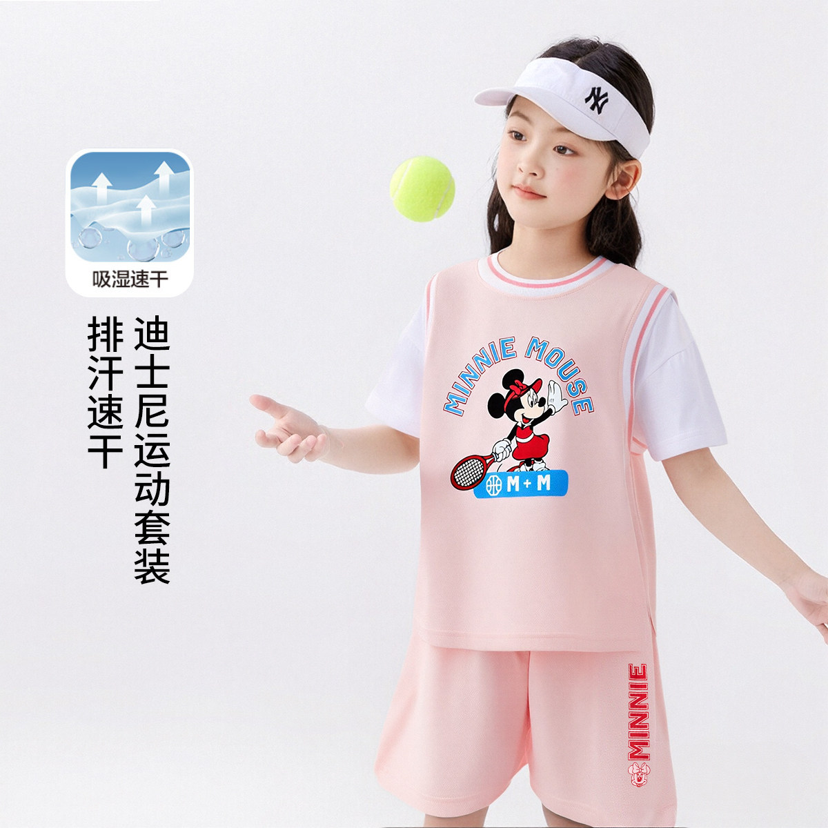 迪士尼男女童套装卡通印花两件套