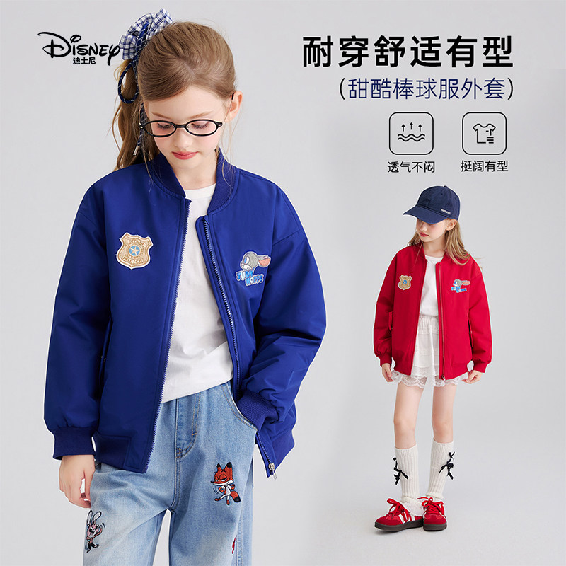 迪士尼疯狂动物城棒球服外套