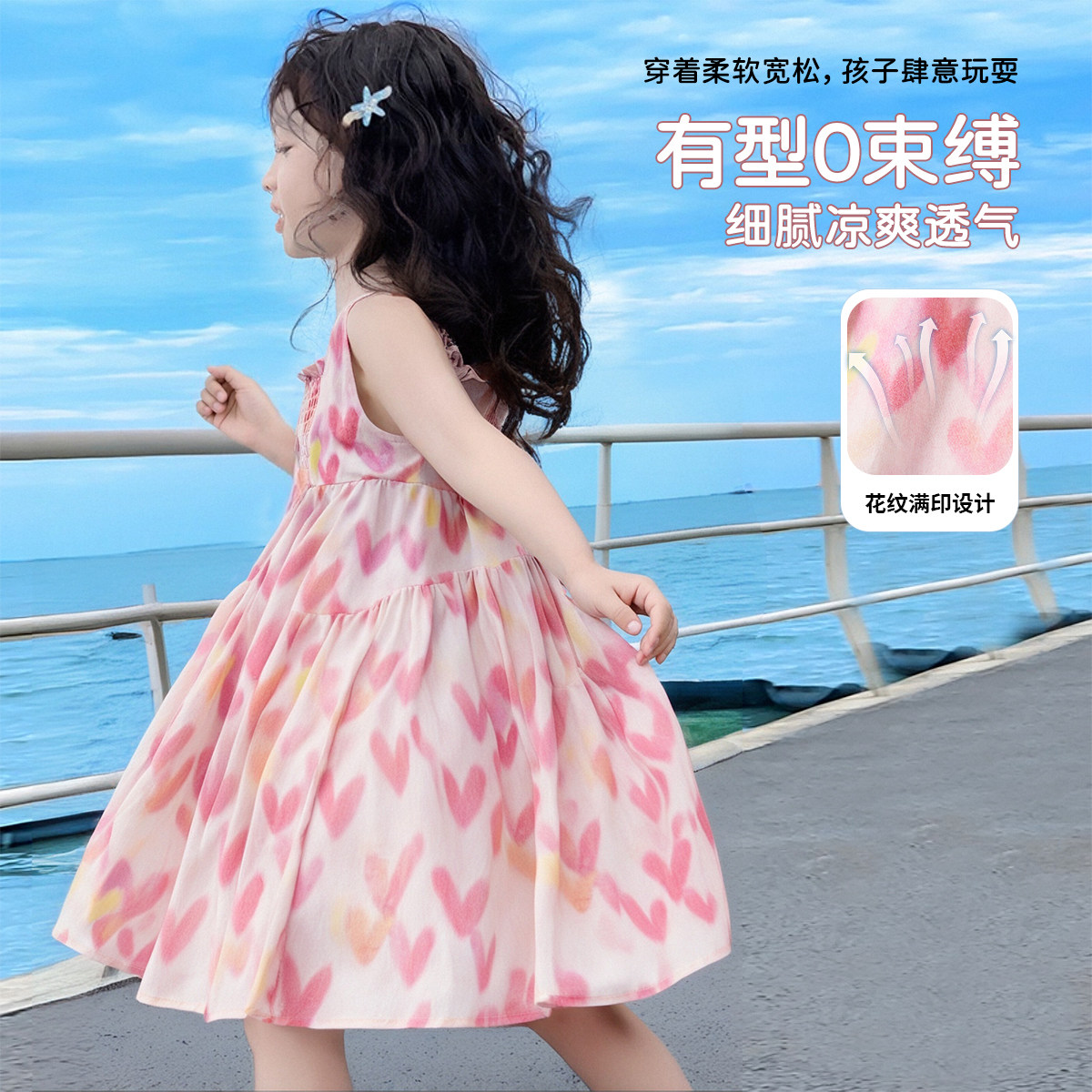 迪士尼女童连衣裙碎花无袖公主裙图片