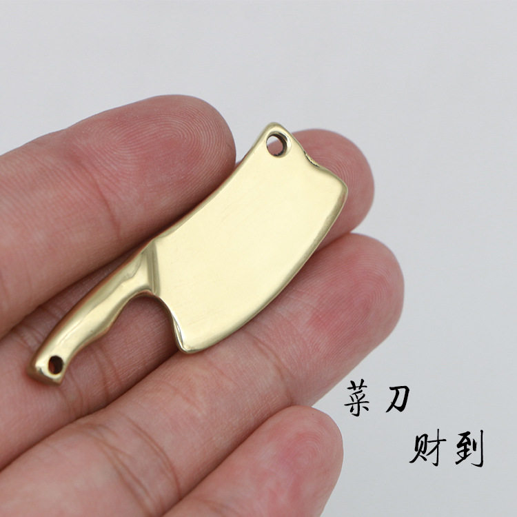 纯黄铜手工菜刀小挂件男女包包拉车用钥匙扣