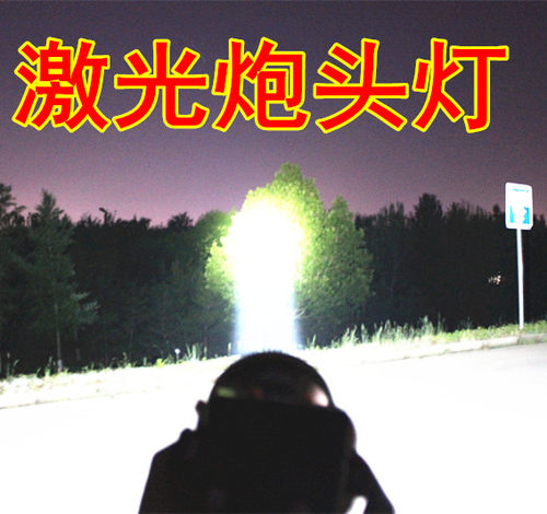 超亮强光头灯充电锂电