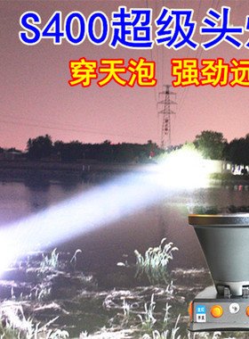 激光头灯S2000强光P1000锂电超级头灯P100亮头P90戴式LED白黄光