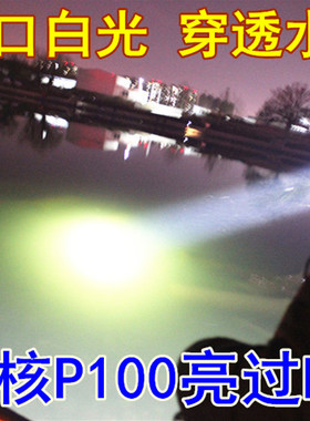 12V头灯外接亮超P100电瓶LED强光蓝光24V直流P90头戴式黄光P900