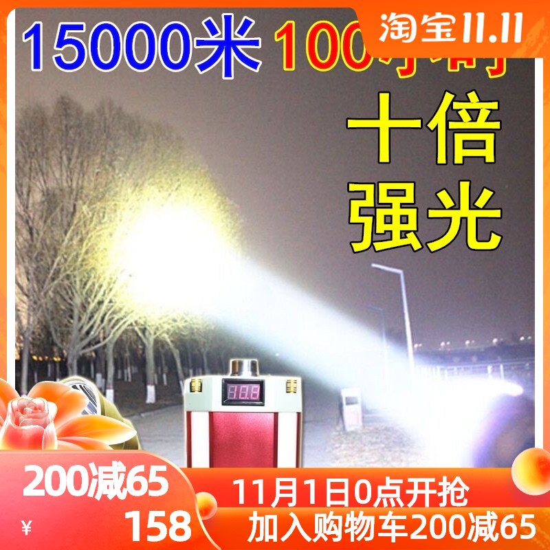 P1000强光头灯九核黄光外接分体电瓶9核超亮钓鱼灯P900充电12V