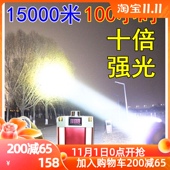 P1000强光头灯九核黄光外接分体电瓶9核超亮钓鱼灯P900充电12V