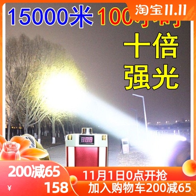 P1000强光头灯九钓黄光外接分体电09核超亮核鱼灯P90瓶充电12V