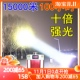 P1000强光头灯九核黄光外接分体电瓶9核超亮钓鱼灯P900充电12V