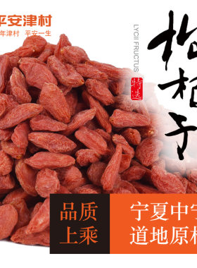 沈爷的宝贝平安津村煮粥包邮