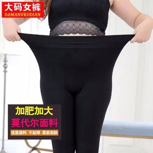 特大码薄款打底裤女胖mm2025新款 300斤加肥加大黑色弹力外穿踩脚