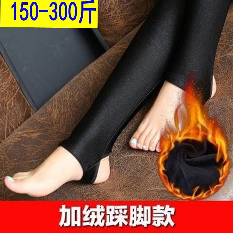 冬季加绒加厚高腰光泽裤加大码保暖打底裤外穿小脚裤踩脚棉裤黑色