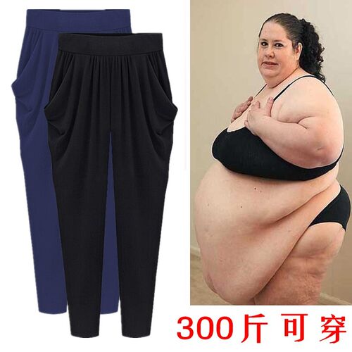 哈伦裤女夏款薄胖mm宽松大码显瘦松紧腰弹力春夏加肥加大休闲长裤 - 封面