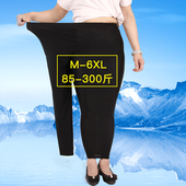 藏肉女士九分踩脚弹力女薄款 加肥加大超大码 300斤妈妈光泽打底裤