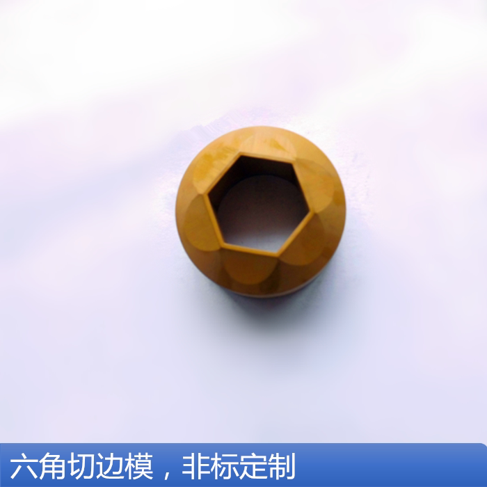 台湾进口高精密螺丝螺栓成型模具 镀钛六角切边模非标订制