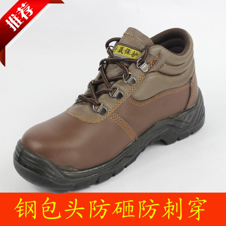 高筒劳保鞋钢包头防砸男女安全鞋防刺穿真皮电工鞋耐磨焊工烧焊鞋
