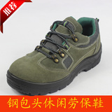 Tenue de travail - Ref 1911484 Image 7