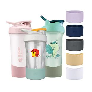 【Blender Bottle】专用弧形硅胶保护套保温杯水杯底座