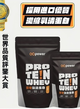 进口直邮Whey Protein浓缩水解乳清蛋白粉多口味500g果果能量1KG
