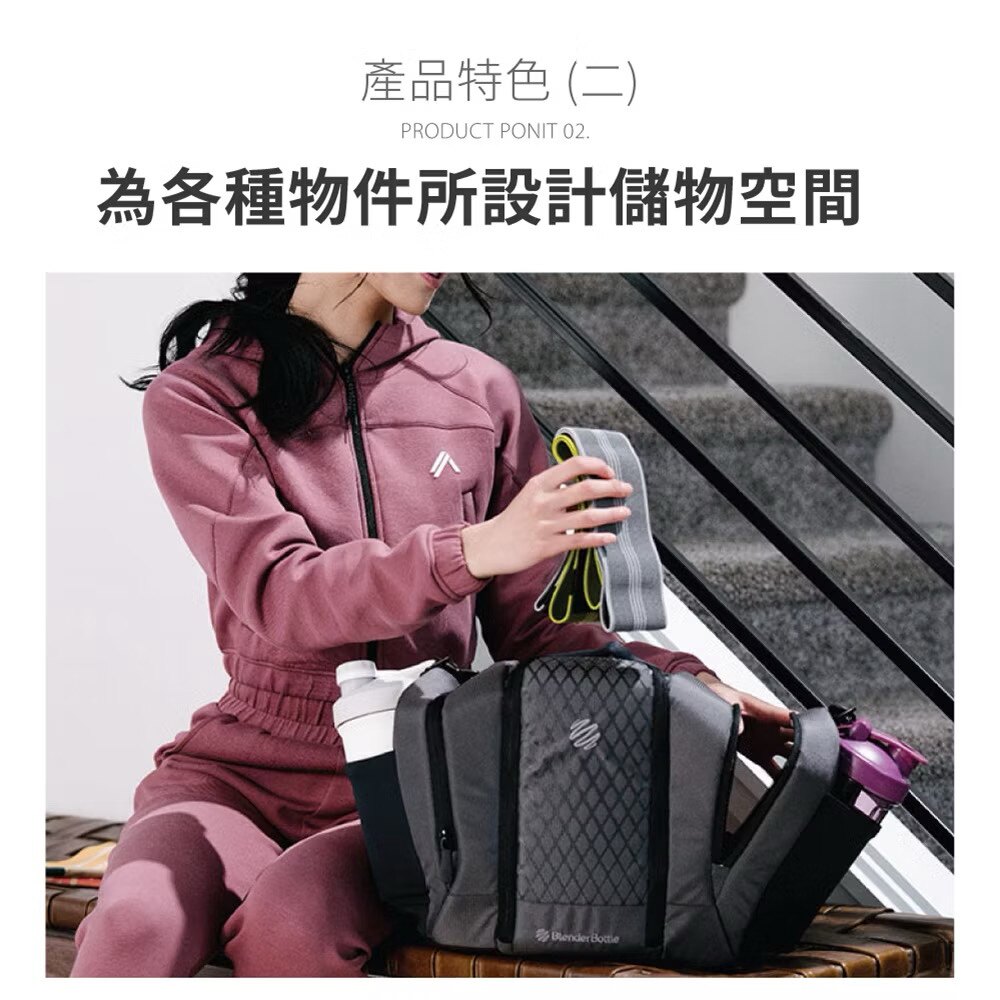 美国Blender bottle健身单间包女运动包男斜挎包大容量露营配餐盒