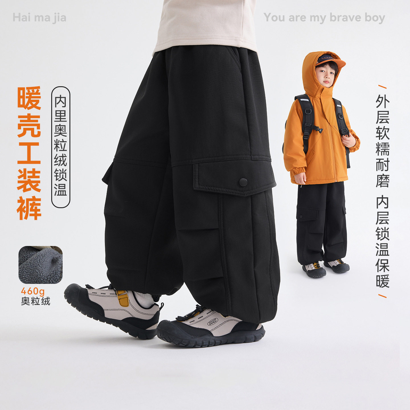 海妈家冬装新款童装男童冬季加绒裤子青少年儿童加厚工装裤大口袋