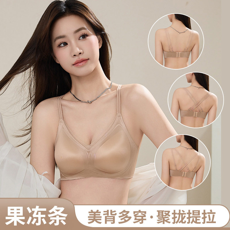无痕缎面美背细肩带内衣女小胸聚拢软支撑薄款收副乳文胸罩批发