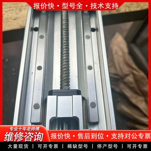 议价PI模组总长730.宽度135.丝杆直径15.螺距10.台面
