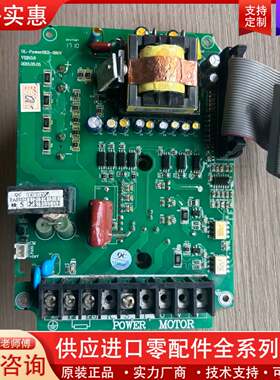 议价南京变频器OL-Power2K2-380Vvet0.6驱