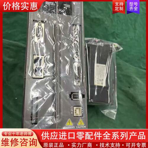 议价A2伺服套ASD-A2-0743-M电压380v功率75