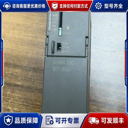 议价西门子型号6ES7 314-1AG14-0AB0德国制造可维修