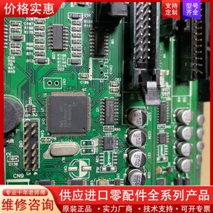 议价一色板，全是 UPS板，变频器板，MKL15Z128VLK4