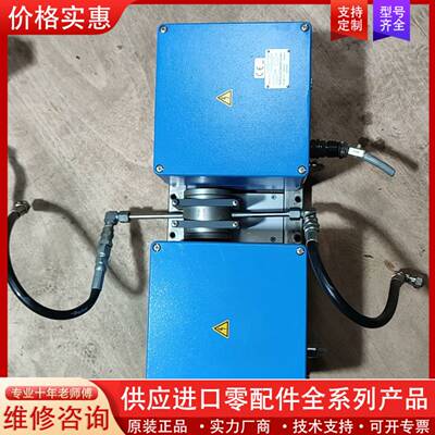 议价透射式光度仪  PIER-ELEROC，，成色如