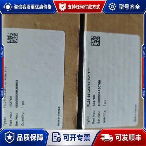 议价倍加福PEPPERL+FUCHS对射传感器RL28-55可维修