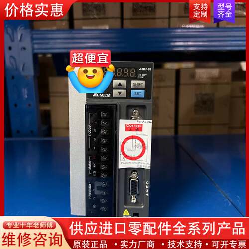 议价ASD-B2-0721-B，伺服驱动器销售，B2