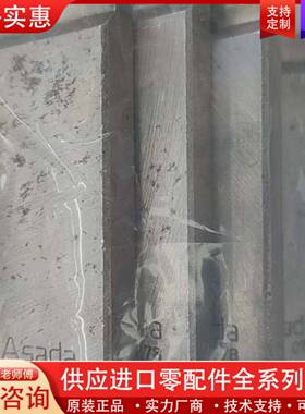 议价阿萨达 Asada 套丝机板牙 078  H169