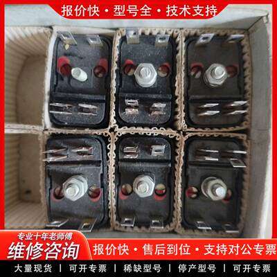 议价继电器JRX一4。CSJ.4.523.013如图所示6只，打