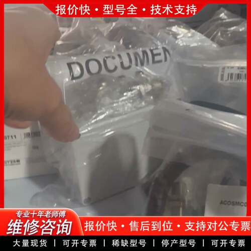 议价#传感器 S.K.I 压力传感器 DMC-6-4.79-0-