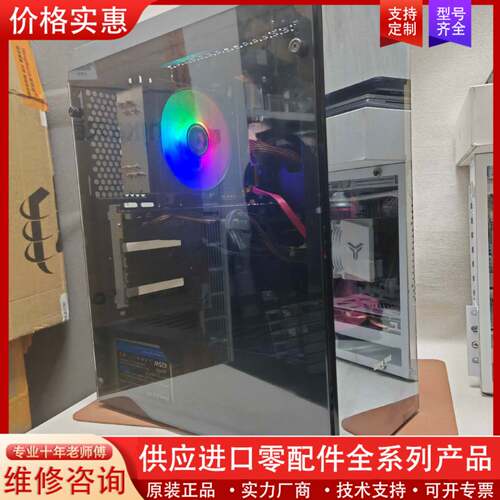 议价i5  9400F  16G运行  1060 5G显卡 24