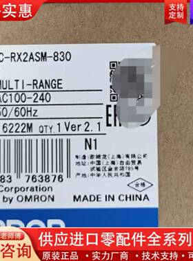 议价E5CC-RX2ASM-830 单价260