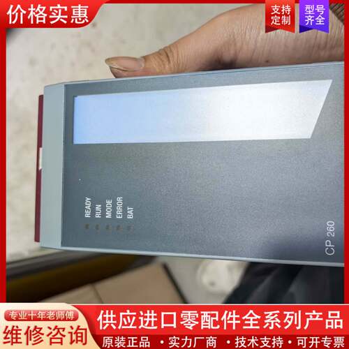 议价CPU模块 3CP260.60-1 质量保证