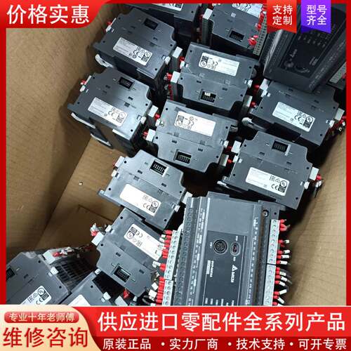 议价PLC DVP40ES200R 成色新 功能包好 需